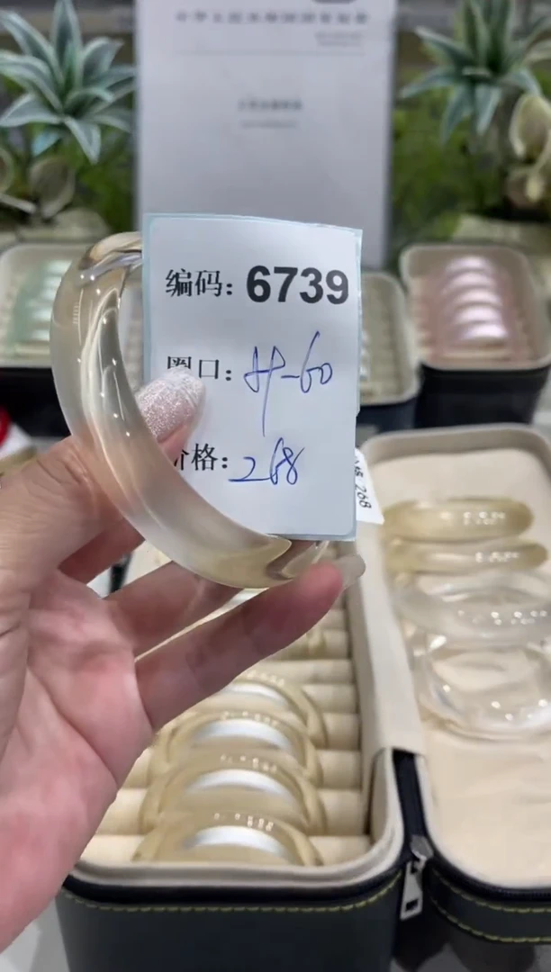 非金属无编码6739