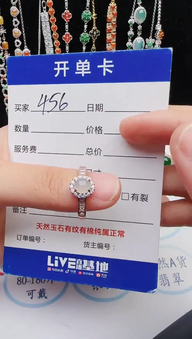 【闪购商品】翡翠戒指银S925镶嵌12312312321