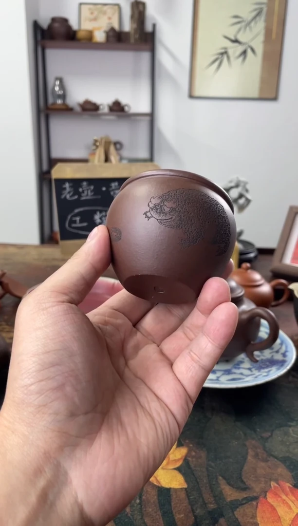 茶壶紫砂紫泥金蟾主人杯