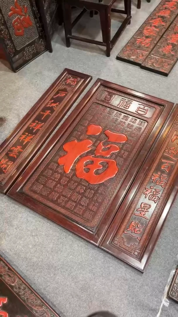 非洲紫檀（红花梨）128x126cm中堂三件套
