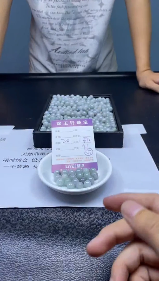 翡翠散珠未镶嵌散珠发货 颜色随机