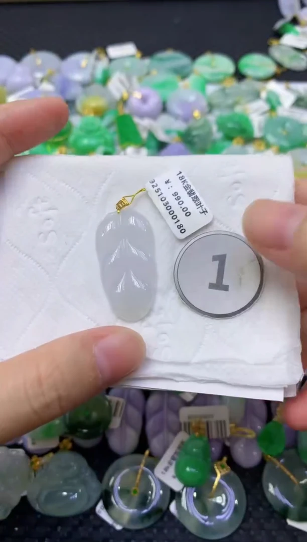 颈饰18K金镶嵌翡翠天然缅甸翡翠A货