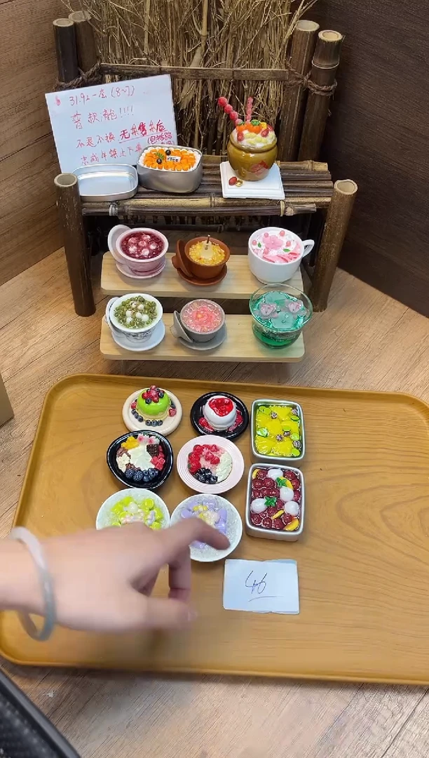 便携款46号套组清仓冰箱贴！