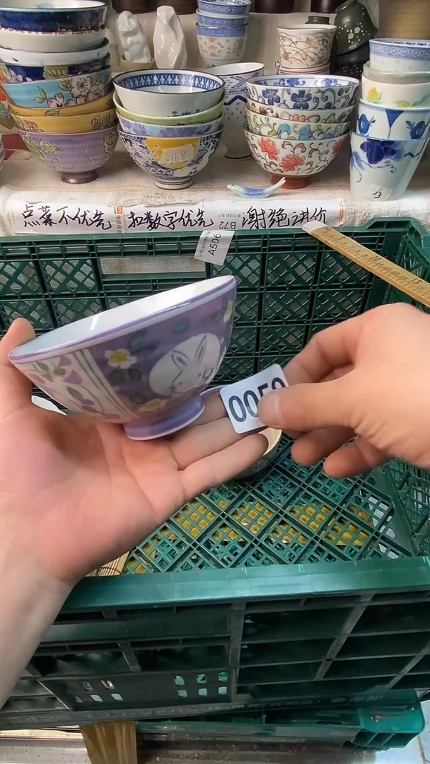 瓷片富****瑜感谢您一直以来的支持