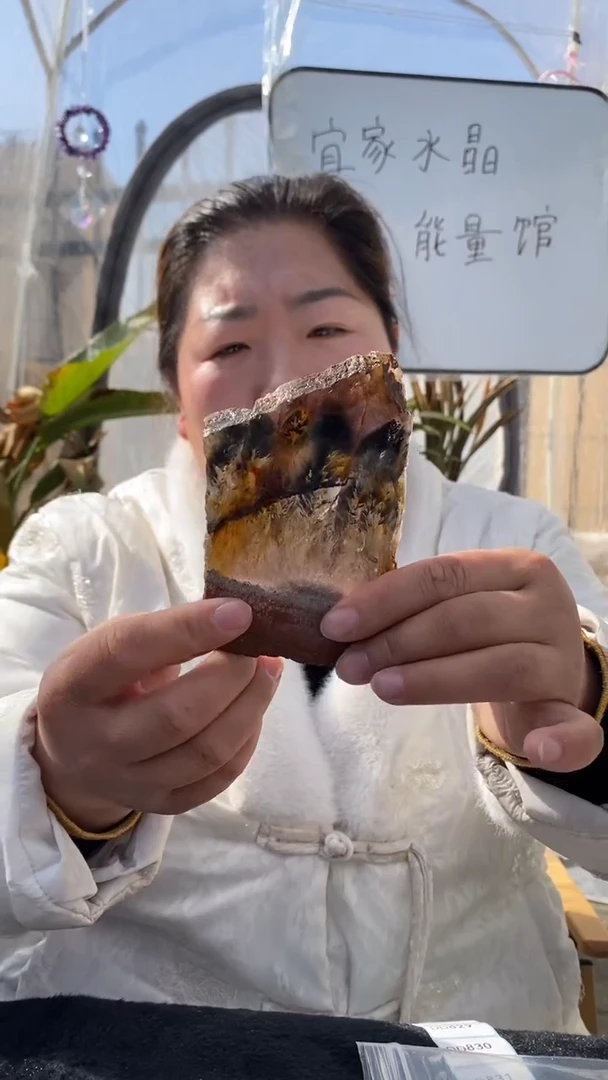【闪购商品】水晶原石未镶嵌极光23切片D827