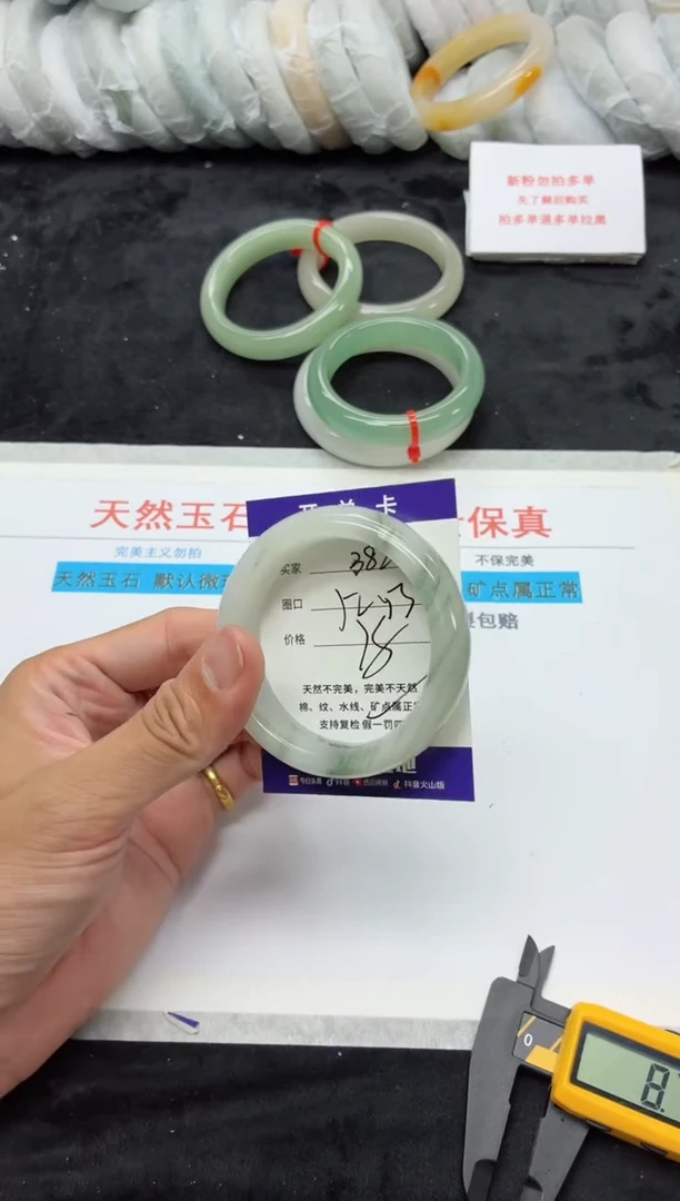 未镶嵌手镯石英质玉382
