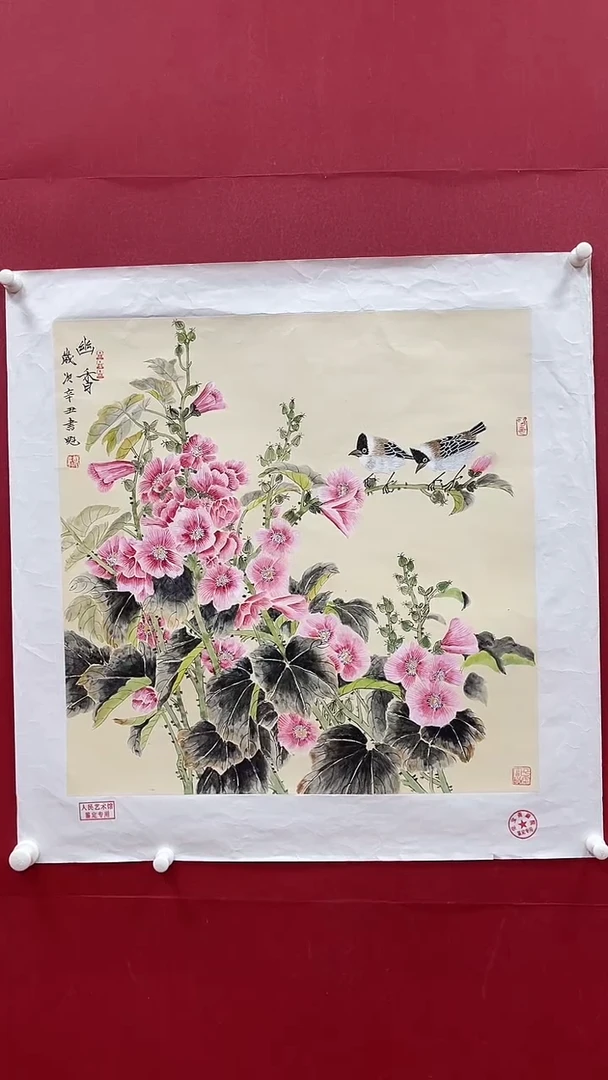 【闪购商品】国画书魁-绘画作品-13