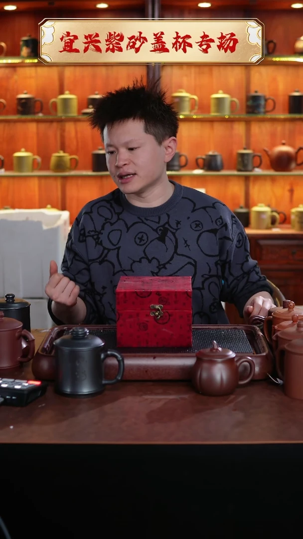 【闪购商品】紫砂茶杯紫砂杯三件套不带礼盒 @@GB01611