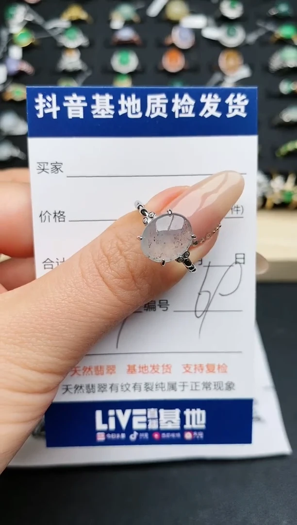 【闪购商品】翡翠戒指银S925镶嵌............
