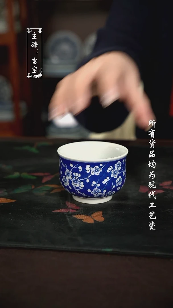 微瑕 福利手绘现代高温瓷 大高炉
