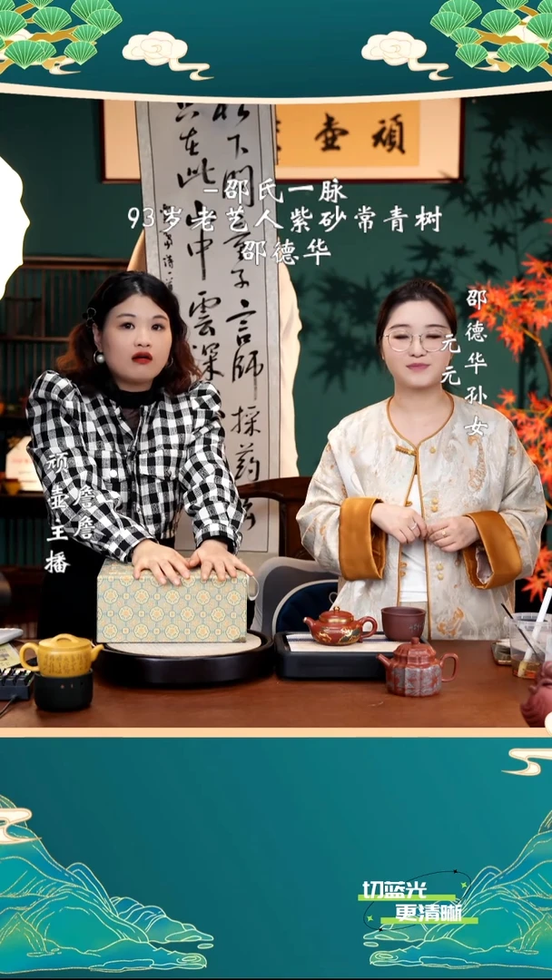 宜兴紫砂 SDH 顽壶紫砂精选 4  320cc 送墨宝