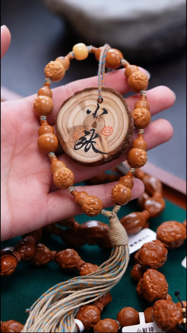 手串/手链橄榄核庸***.橄榄核