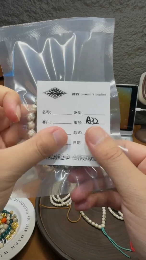 星月菩提手串星月菩提纯手工无相9改A32