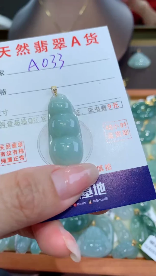 【闪购商品】翡翠颈饰18K金镶嵌天然缅甸a货翡翠