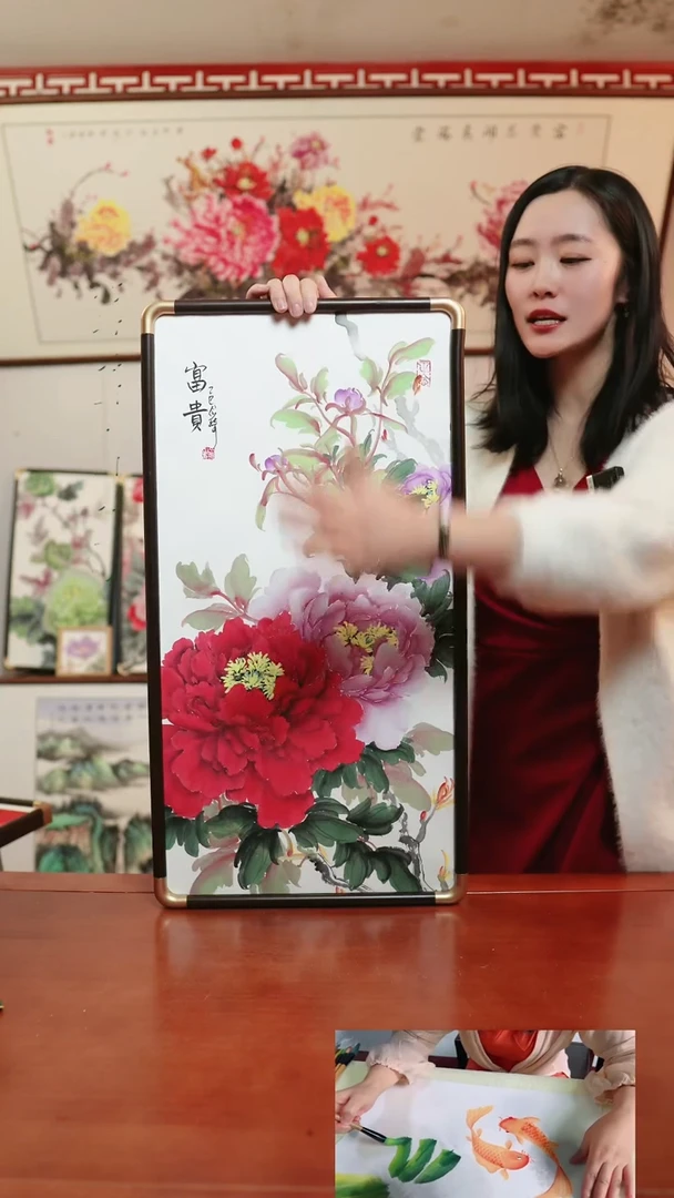 【闪购商品】书法琦牡丹～35*67厘米带框