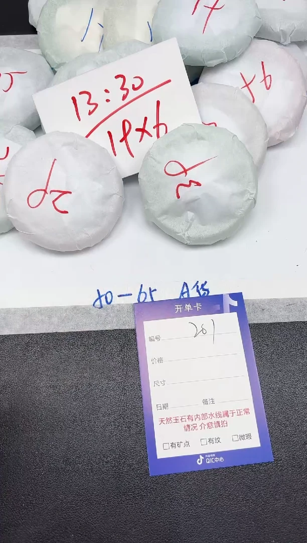 未镶嵌手镯石英质玉201-58-59