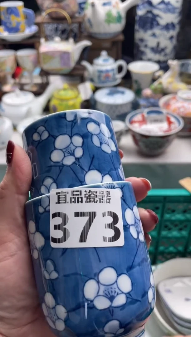 【闪购商品】瓷片宜品陶瓷感谢支持