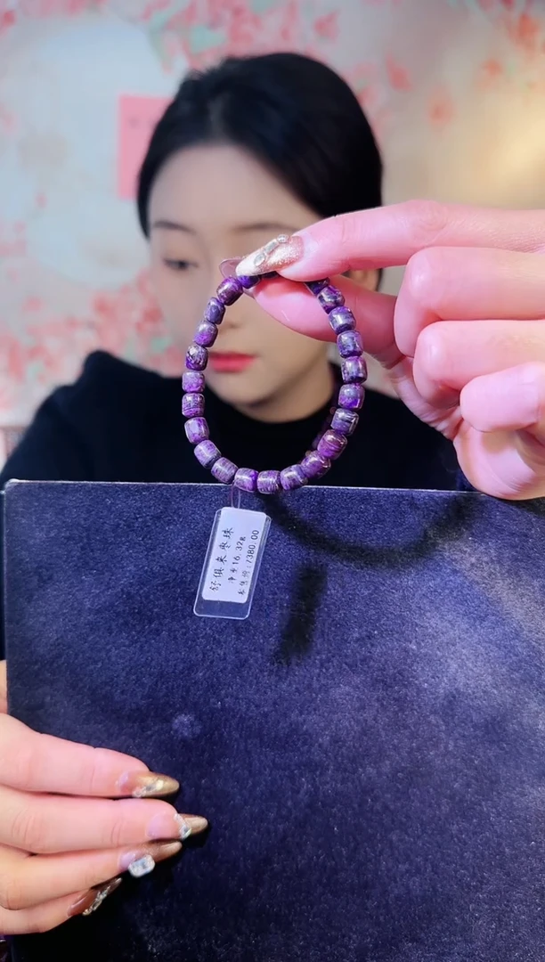 【闪购商品】苏纪石（舒俱来）手串未镶嵌