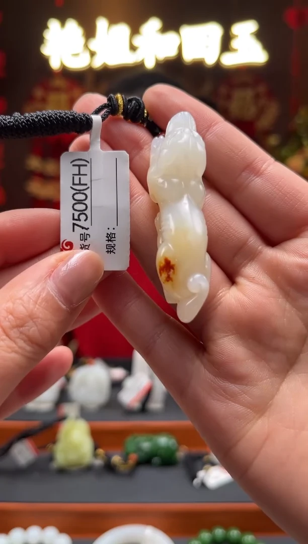 【闪购商品】和田玉吊坠未镶嵌FH