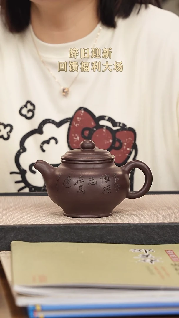 【闪购商品】紫砂茶壶紫砂紫砂紫砂