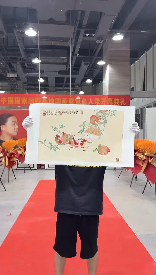 国画孙桂国老师国画作品，带合影证书6-23