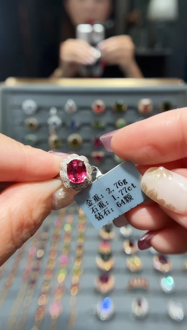 18K金镶嵌戒指碧玺1.77.