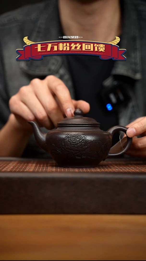 茶壶紫砂宜兴原矿紫砂壶容量200cc