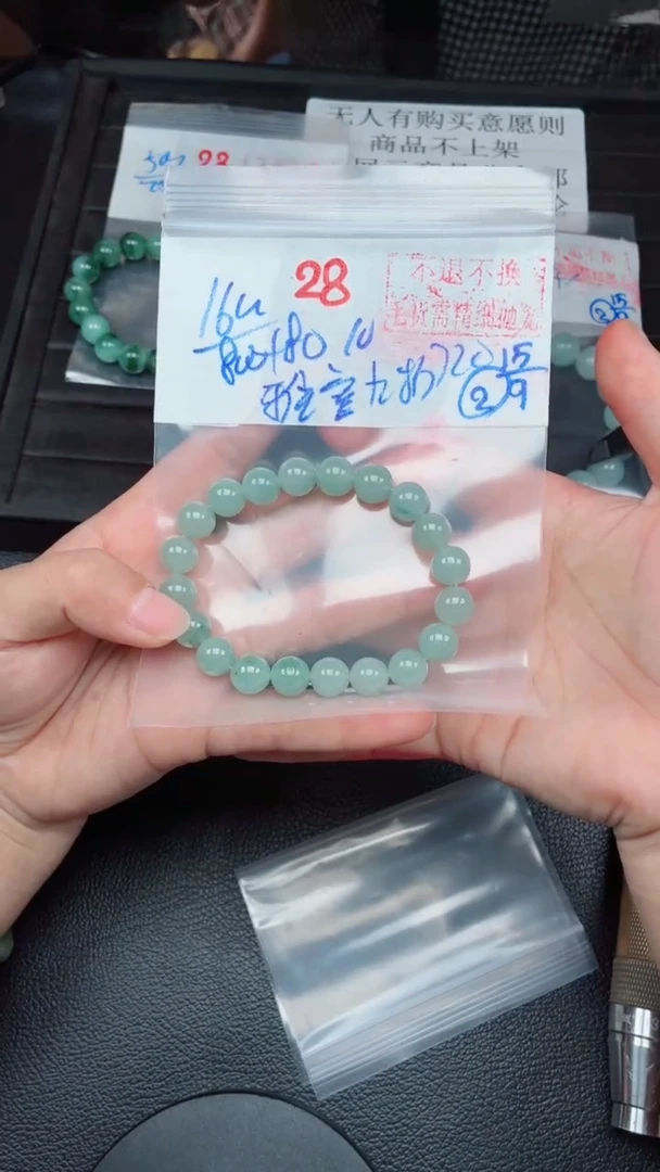 未镶嵌定制翡翠雅**香毛货需精细抛光，拍一发一
