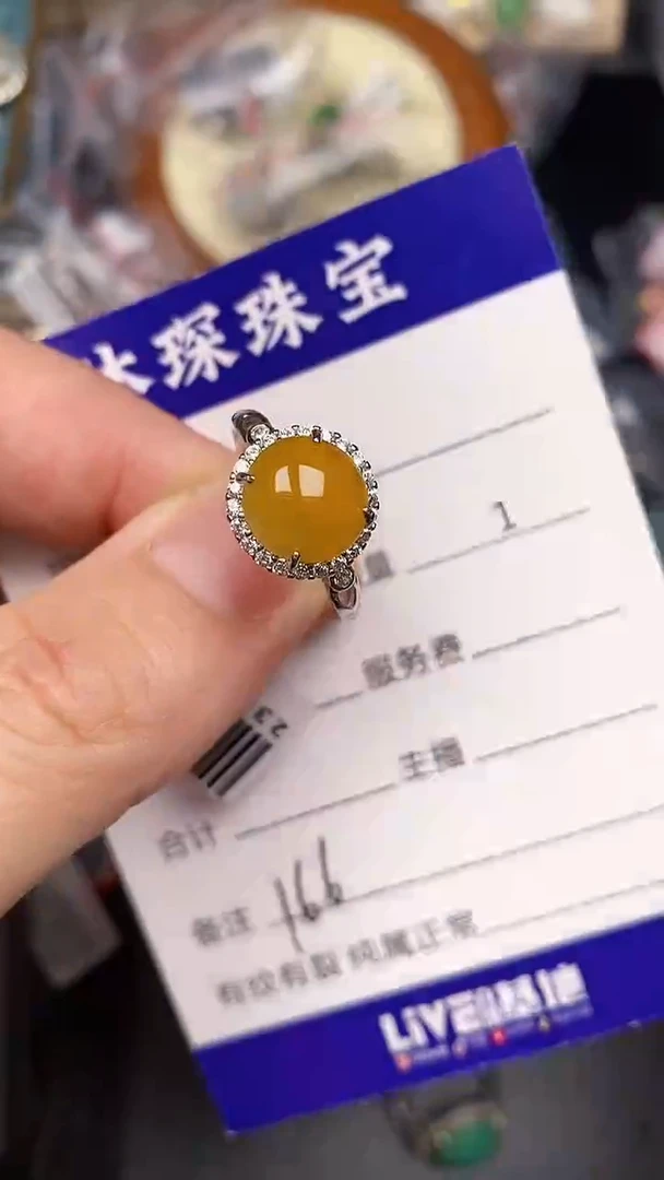 银S925镶嵌戒指翡翠1660