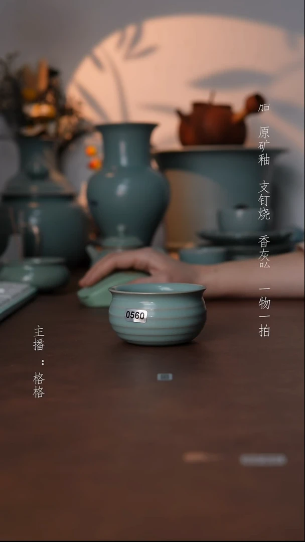 摆件瓷仿古原矿釉手工120