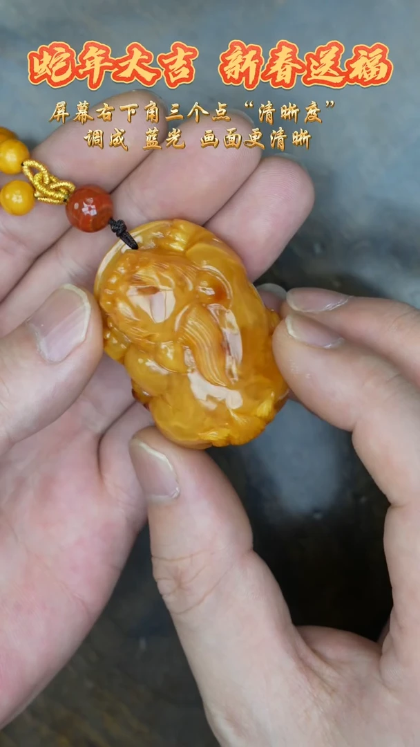 【闪购商品】琥珀裸石未镶嵌貔貅吊坠/多样性发其一