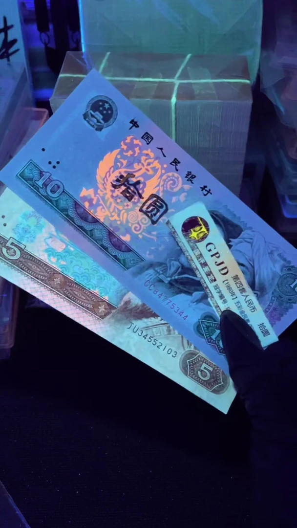 【闪购商品】散票 2 张