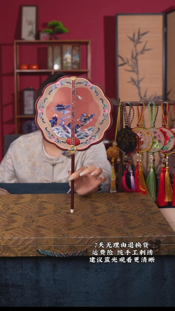 刺绣104非遗苏绣纯手工故宫系列团扇（带扇架+扇盒）