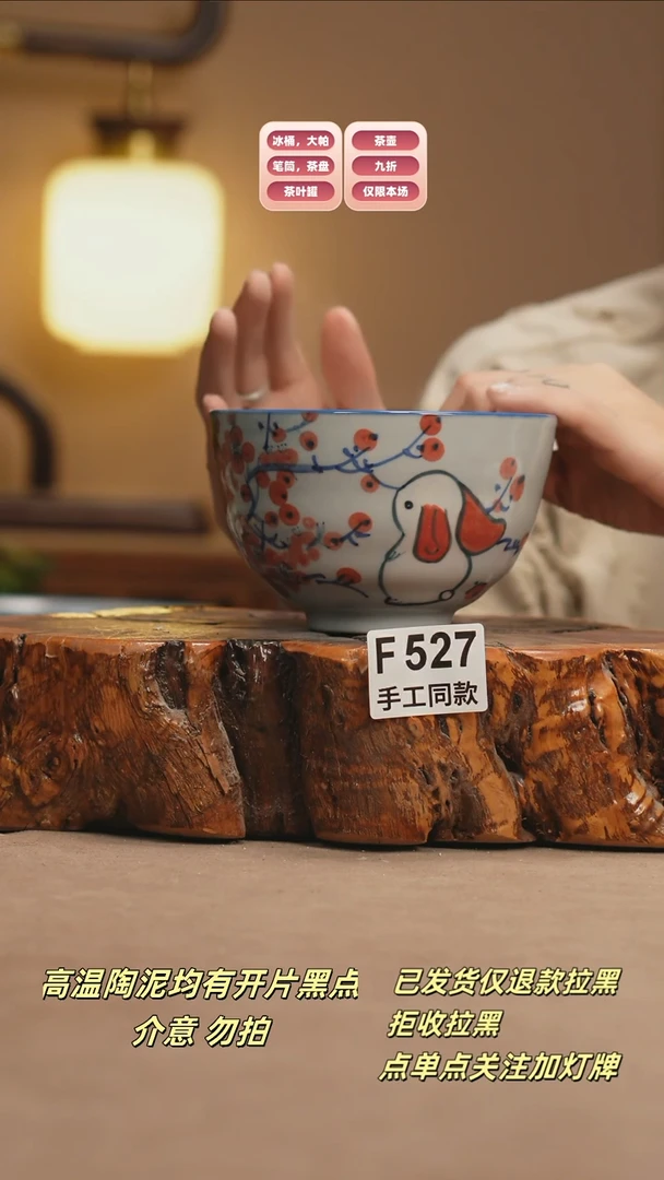 其他F527新十二器瓷器