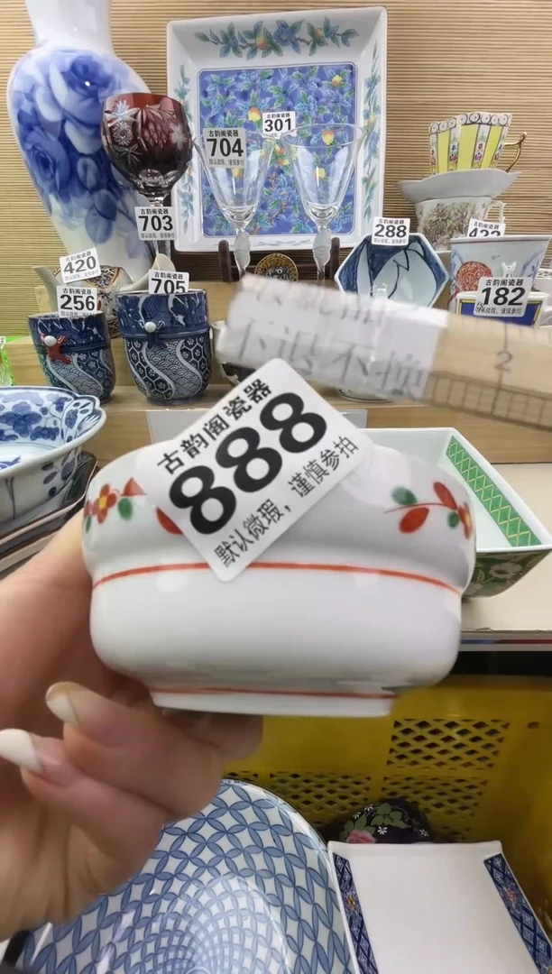 鲁*夫摆件瓷器瓷器瓷器