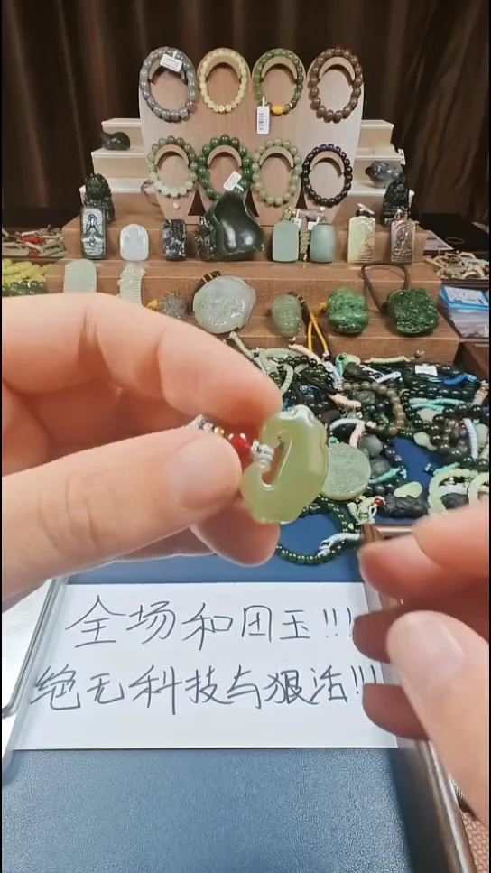 颈饰未镶嵌和田玉多样性发货拍一发一