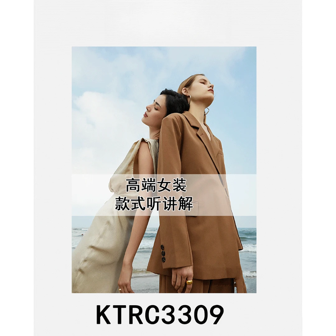 【敏敏】C3309 女士绵羊毛针织衫~KTRC3309