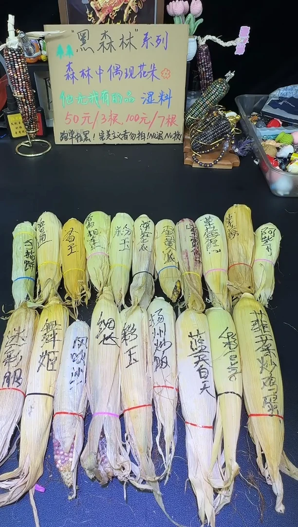 二*和红红火火恍恍惚惚哈哈哈哈哈