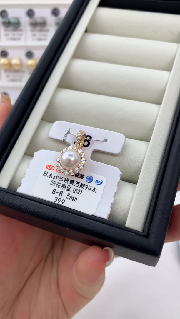 银S925镶嵌吊坠海水珍珠太阳花akoya