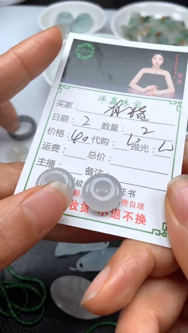 未镶嵌定制翡翠有**卖挂件