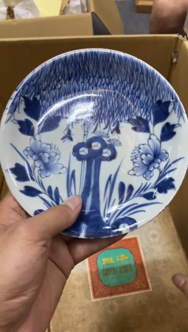 卞*中古回流瑕疵杯碟