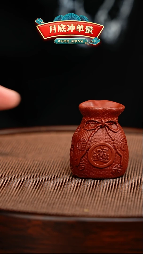 紫砂茶宠宜兴紫砂