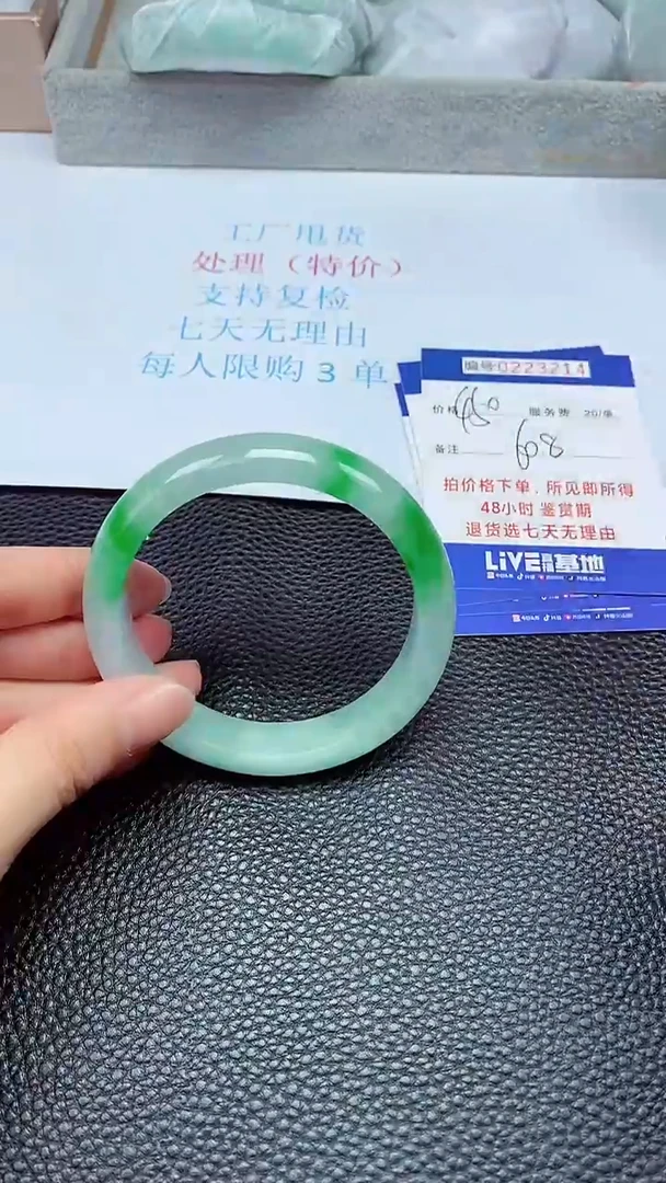 拍下以实物为准223214