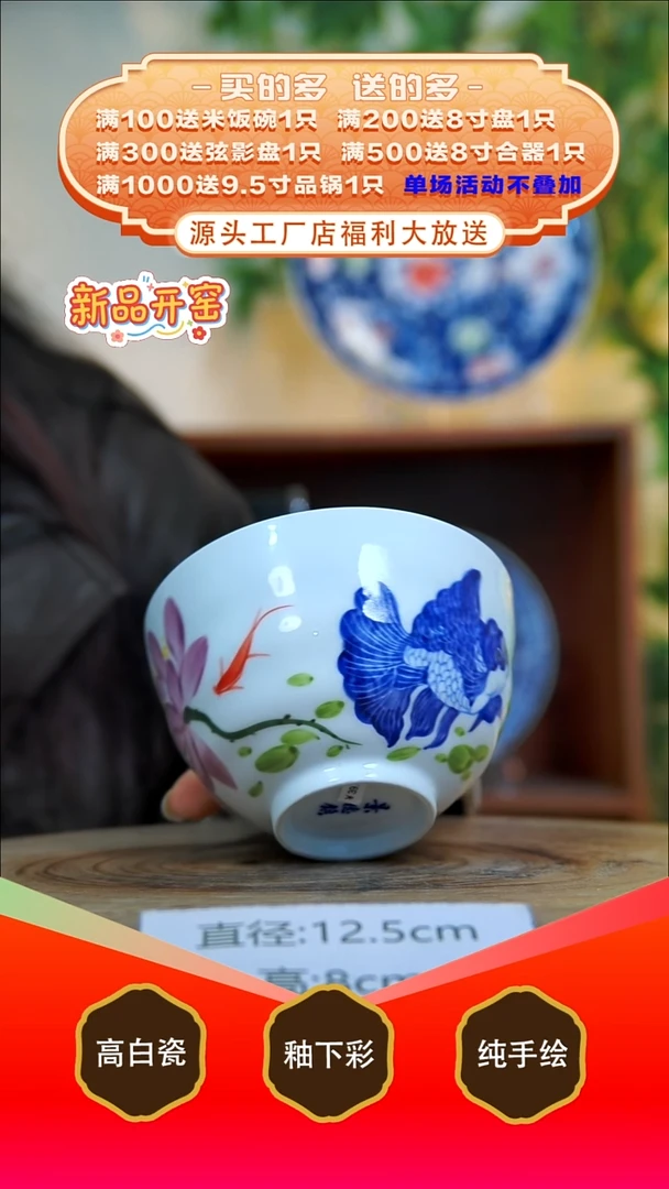 其他白泥景德镇手工手绘陶瓷【食品级】