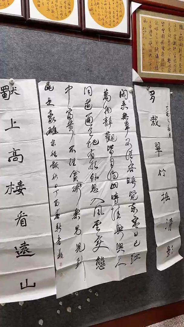 书法书法安世林老师