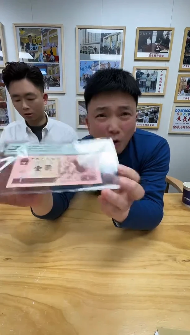 【闪购商品】961单张DW5个0开头67分朦胧