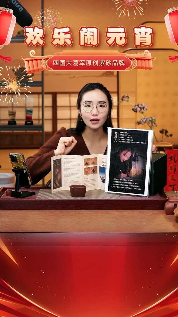 【闪购商品】紫砂茶宠《2.12葛秋儿惊喜盒》