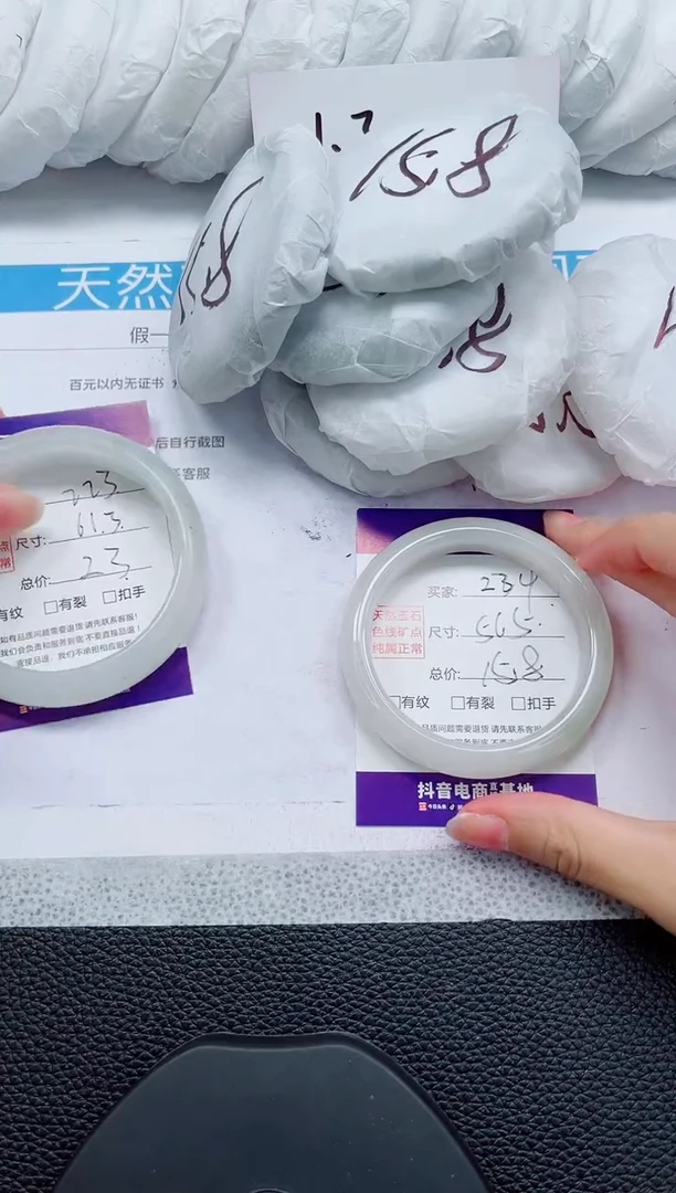 未镶嵌手镯石英质玉224-56/57