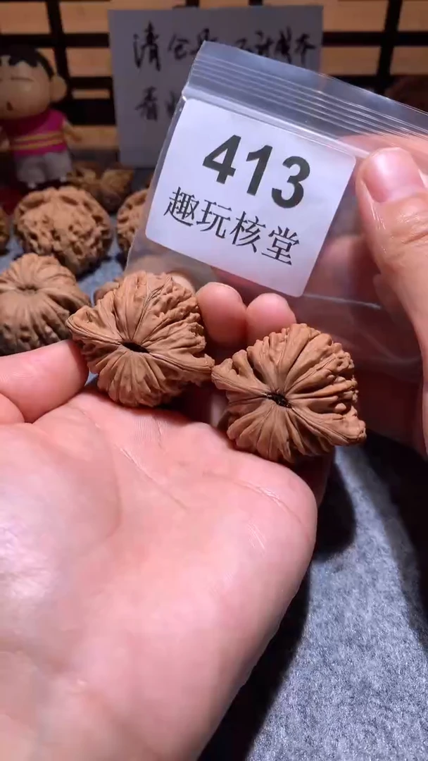 文玩核桃把件与*【趣玩核堂】 413号，43左右汉高楼