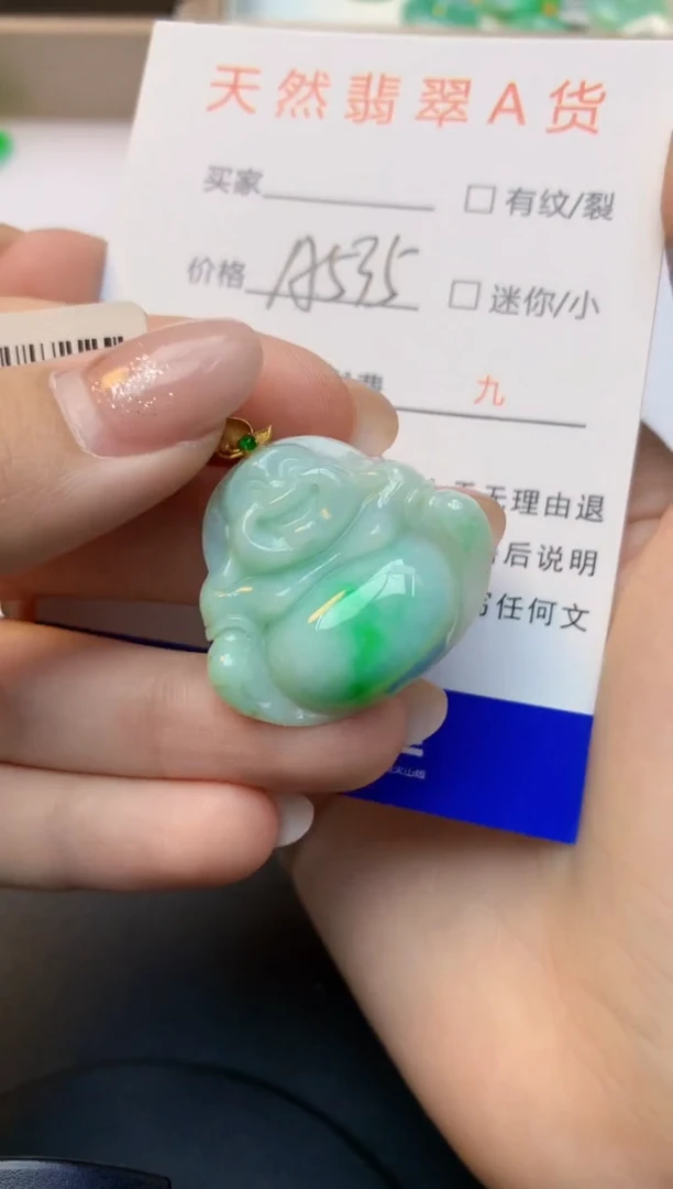 颈饰18K金镶嵌翡翠天然A货缅甸翡翠百元以上9元证书费自理